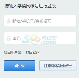 2019年河北半岛在线注册准考证打印入口已开通