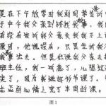2019全国硕士研究生招生考试统考科目答题书写规范(图文)