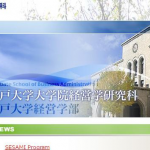 除帝国大学外,日本还有牛校经营学专业强?(图文)