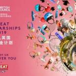 英国非凡奖学金计划:24所大学、60万英镑在等你(图文)