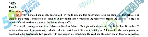 2019年半岛在线注册《英语二》小作文范文（新东方版3）