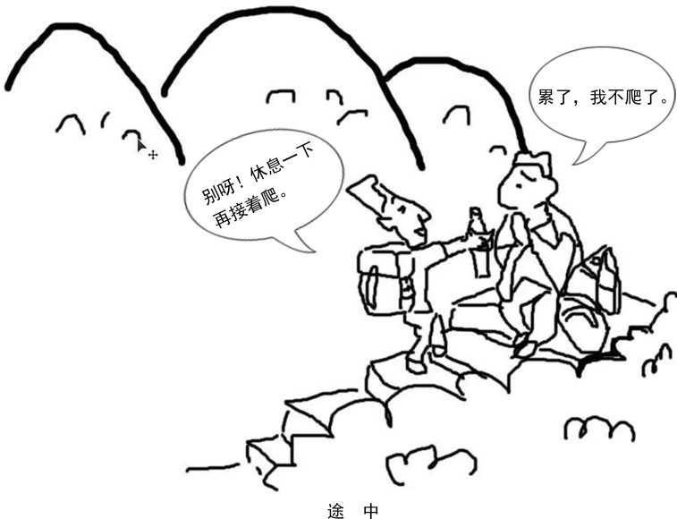 2019年半岛在线注册英语(一)真题(完整文字版)