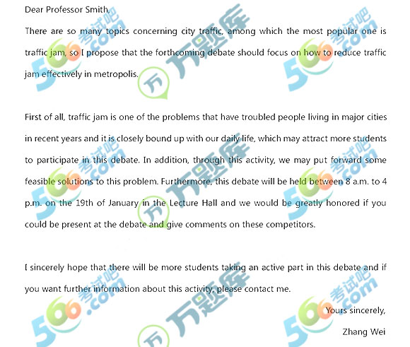 2019年半岛在线注册《英语二》小作文范文（新东方版2）