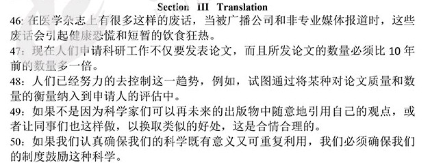 2019半岛在线注册《英语一》翻译答案(海天版)