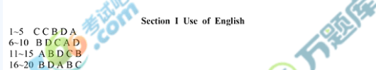 2019年半岛在线注册《英语一》完形填空答案（海天版）