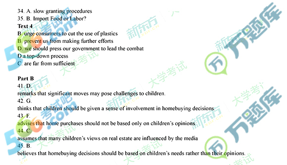 2019年半岛在线注册《英语二》答案(完整 新东方版)