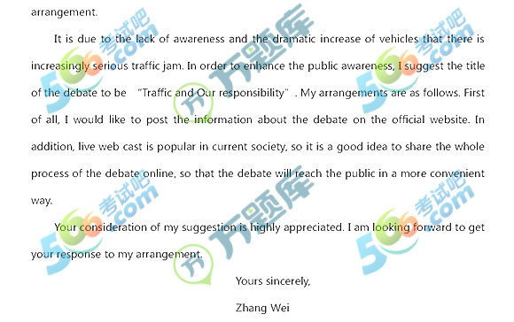 2019年半岛在线注册《英语二》小作文范文（新东方版1）