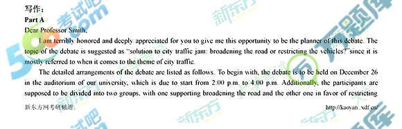 2019年半岛在线注册《英语二》答案(完整 新东方版)