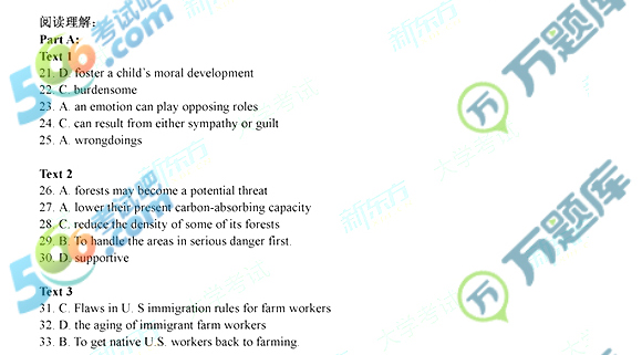 2019年半岛在线注册《英语二》答案(完整 新东方版)