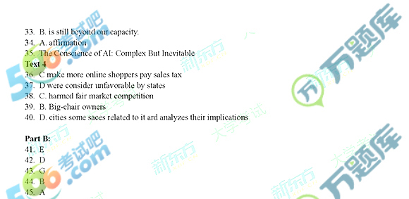 2019年半岛在线注册《英语一》答案(完整 新东方版)
