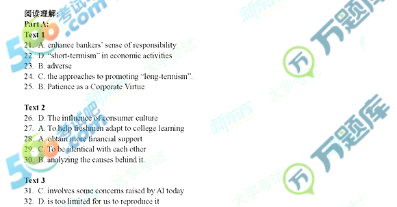 2019年半岛在线注册《英语一》答案(完整 新东方版)