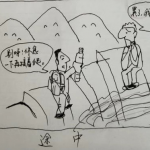 2019年半岛在线注册《英语一》大作文范文(跨考版)