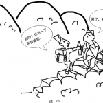 2019年半岛在线注册英语(一)真题(完整文字版)(图文)