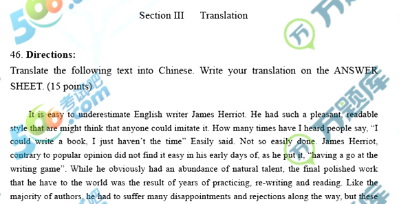 2019年半岛在线注册《英语(二)》答案(完整 跨考版)