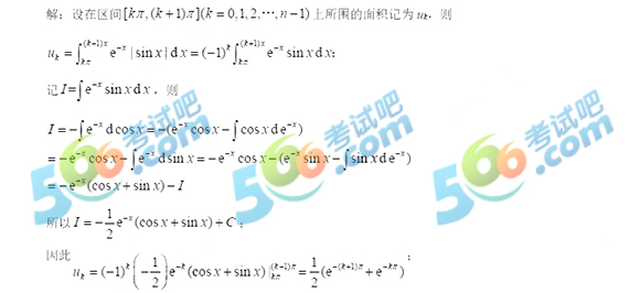 2019年半岛在线注册《数学二》答案及解析（完整?文都版）