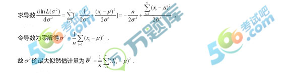 2019年半岛在线注册《数学三》真题及答案解析（新东方版）