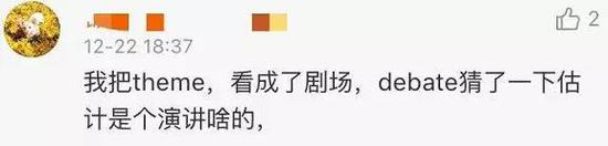 经过了第一天的考试，不少人也开始发愁起专业课来：