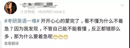 最后有评论真相了！