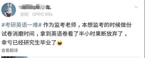 不少人表示，根本没看懂，今年的题似乎不能按套路来……