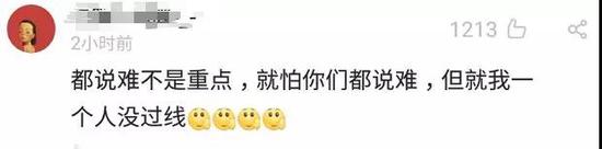 这俩单词难倒无数人，网友评论成翻车现场