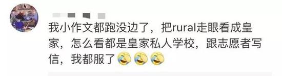 debate更是成为翻车的重灾区：