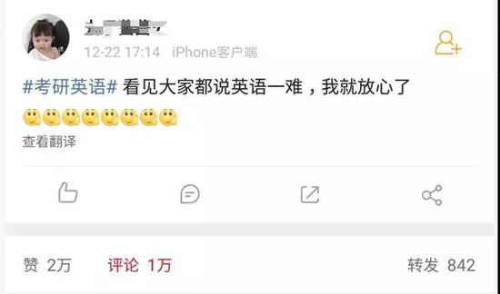 有监考老师看到卷子后都果断放弃了：