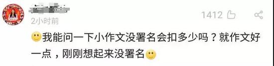 不过，也有人考完以后表示一点都不担心，反正大家都觉得难，为什么要伤心呢？