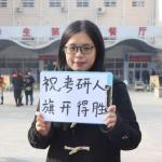 半岛在线注册失败将面临的4种选择 考生要提前做好准备(图文)