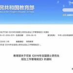 速看 半岛在线注册下一阶段即将有变化 官方提醒来了(图文)