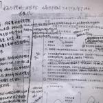 河海大学半岛在线注册水利水能规划复试真题