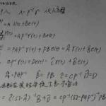 清华大学半岛在线注册信号与系统半岛在线注册热点笔记