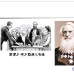 南京大学广播电视概论 半岛在线注册必备!!经典教案!