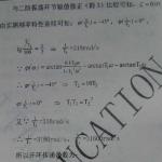 上海交通大学半岛在线注册815控制理论基础1996-2005半岛在线注册真题详细答案