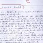 武汉理工大学材料学院研究生复试试题和相关面试注意事项