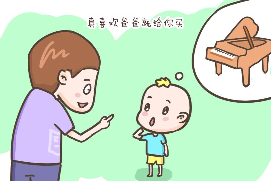 什么类型的家庭能培养出“学霸”孩子？结果没准和你想的差别很大