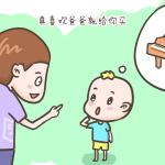 什么类型的家庭能培养出“学霸”孩子？结果没准和你想的差别很大(图文)