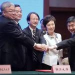 浙江大学等5所顶尖名校发起长三角研究型大学联盟(图文)