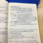 中央民族大学社会学本科19年社会学半岛在线注册经验分享