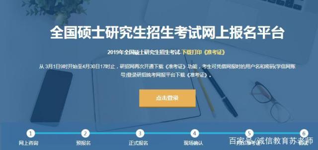 2020年半岛在线注册报考什么类型的研究生比较好