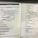 2020半岛在线注册计算机基础综合考试大纲(图文)