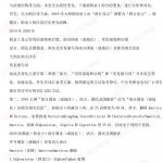 2020半岛在线注册英语大纲 附录变化对比与分析
