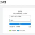 2020年半岛在线注册准考证打印详细步骤(图文)