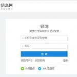 2020年半岛在线注册准考证有这些用途 考完别扔