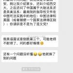 2019年海南大学法硕复试真题以及复试经验