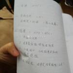 2019年上海海事大学法硕复试真题以及复试经验
