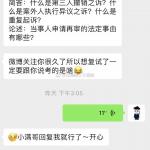 2019年暨南大学法硕复试真题以及复试经验