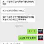 2019年深圳大学法硕复试真题以及复试经验