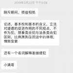 2019年南京大学法硕复试题目干货共享