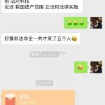 2019年华北电力大学法硕复试真题以及复试经验
