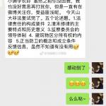 2019年山东大学法硕复试真题以及复试经验